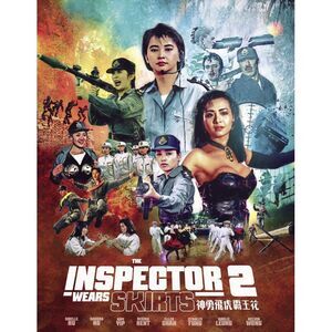 The Inspector Wears Skirts 2  BLU-RAY